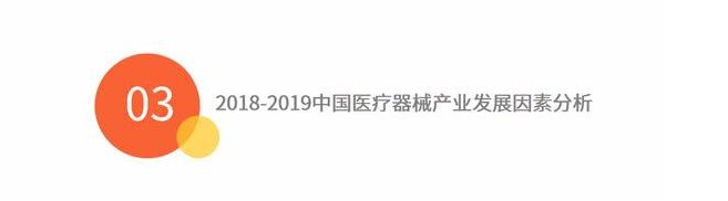 【兆恒機(jī)械】老齡化問題升溫，醫(yī)療器械需求將不斷加大
