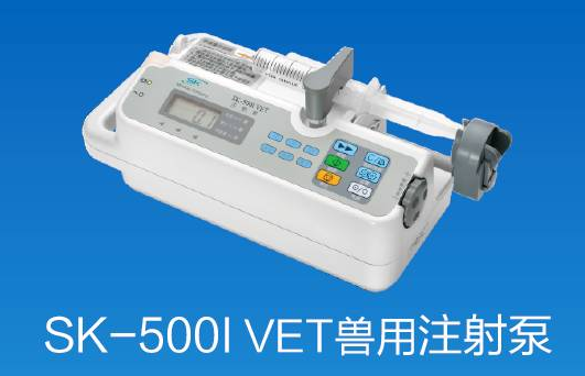 【兆恒機(jī)械】雖然都姓“泵”，注射、輸液大不同！